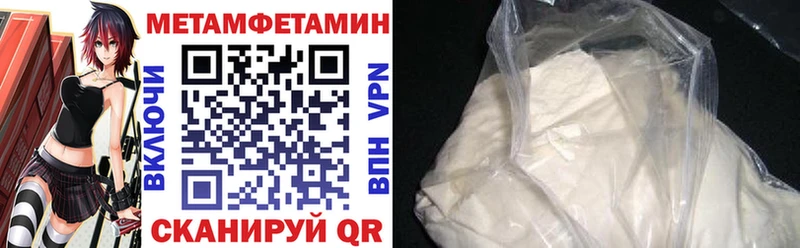 Купить где  Черепаново  АМФЕТАМИН 98% 