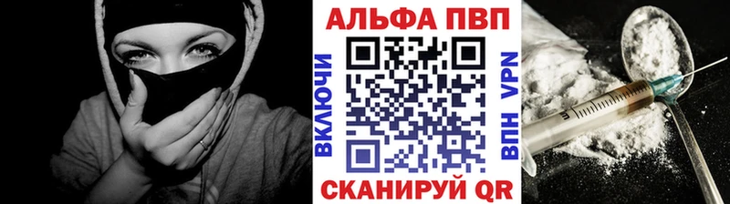 A-PVP Соль  Купить закладки  Черепаново 