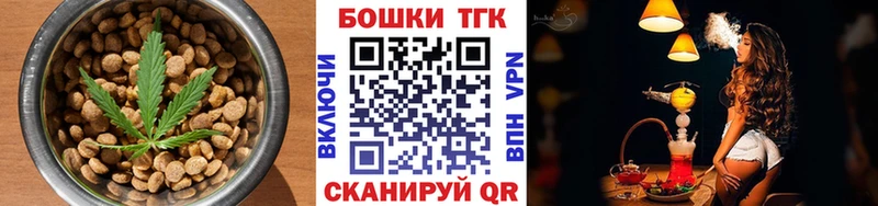 Еда ТГК конопля  Купить где  Черепаново 