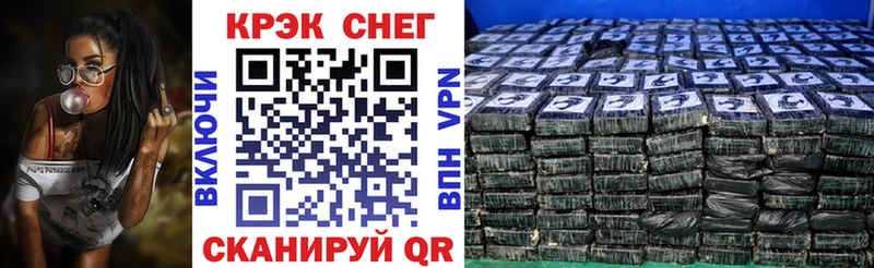 Кокаин Перу  Купить  Черепаново 