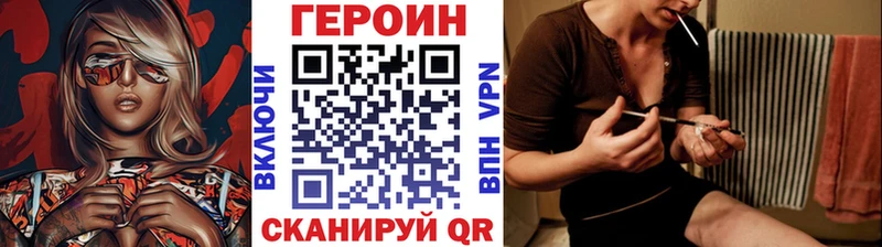 Купить  Черепаново  Героин VHQ 