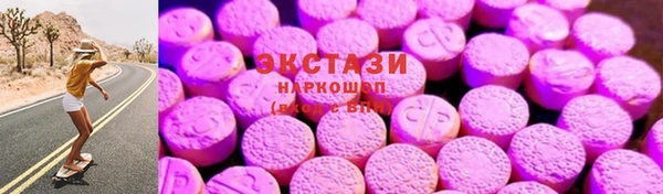 прущие крисы Карпинск