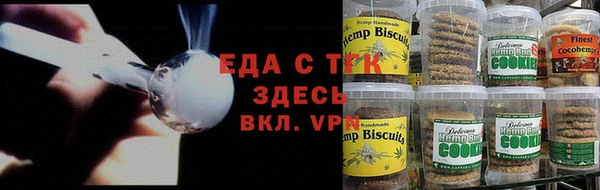 прущие крисы Карпинск