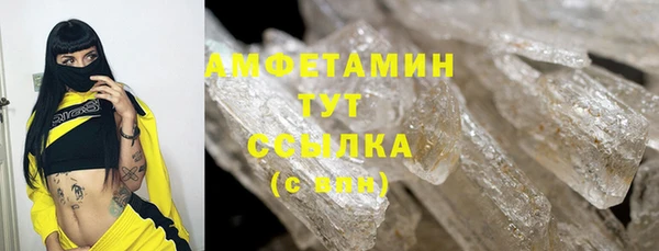 прущие крисы Карпинск