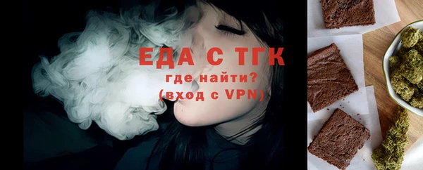 прущие крисы Карпинск