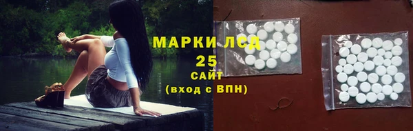 прущие крисы Карпинск