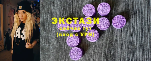 прущие крисы Карпинск