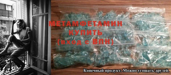 прущие крисы Карпинск