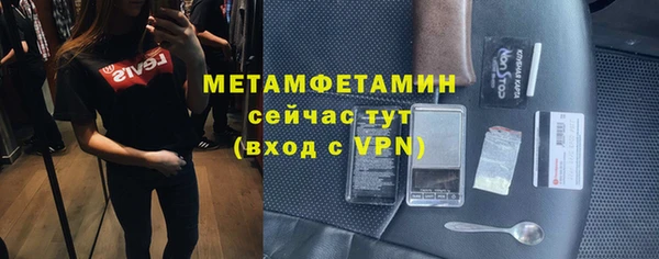 прущие крисы Карпинск