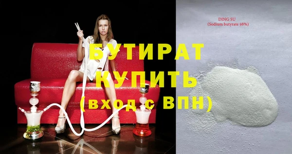 прущие крисы Карпинск