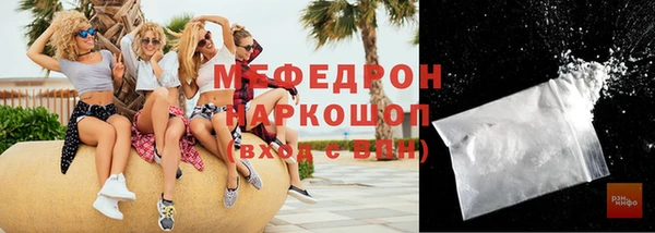 каннабис Касимов