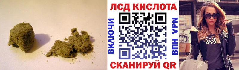 Купить  Черепаново  LSD-25 экстази ecstasy 