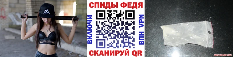Купить где  Черепаново  Первитин Methamphetamine 