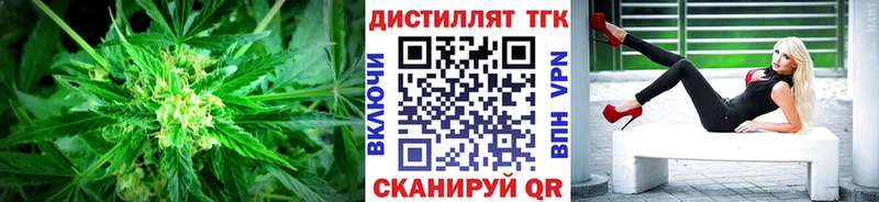 Дистиллят ТГК вейп с тгк  Купить где  Черепаново 