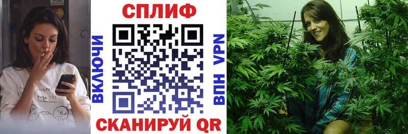 Купить  Черепаново  Канабис тримм 
